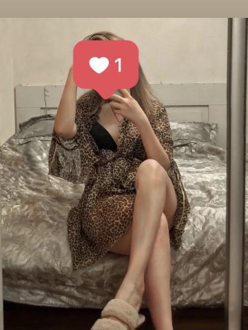 Элина
